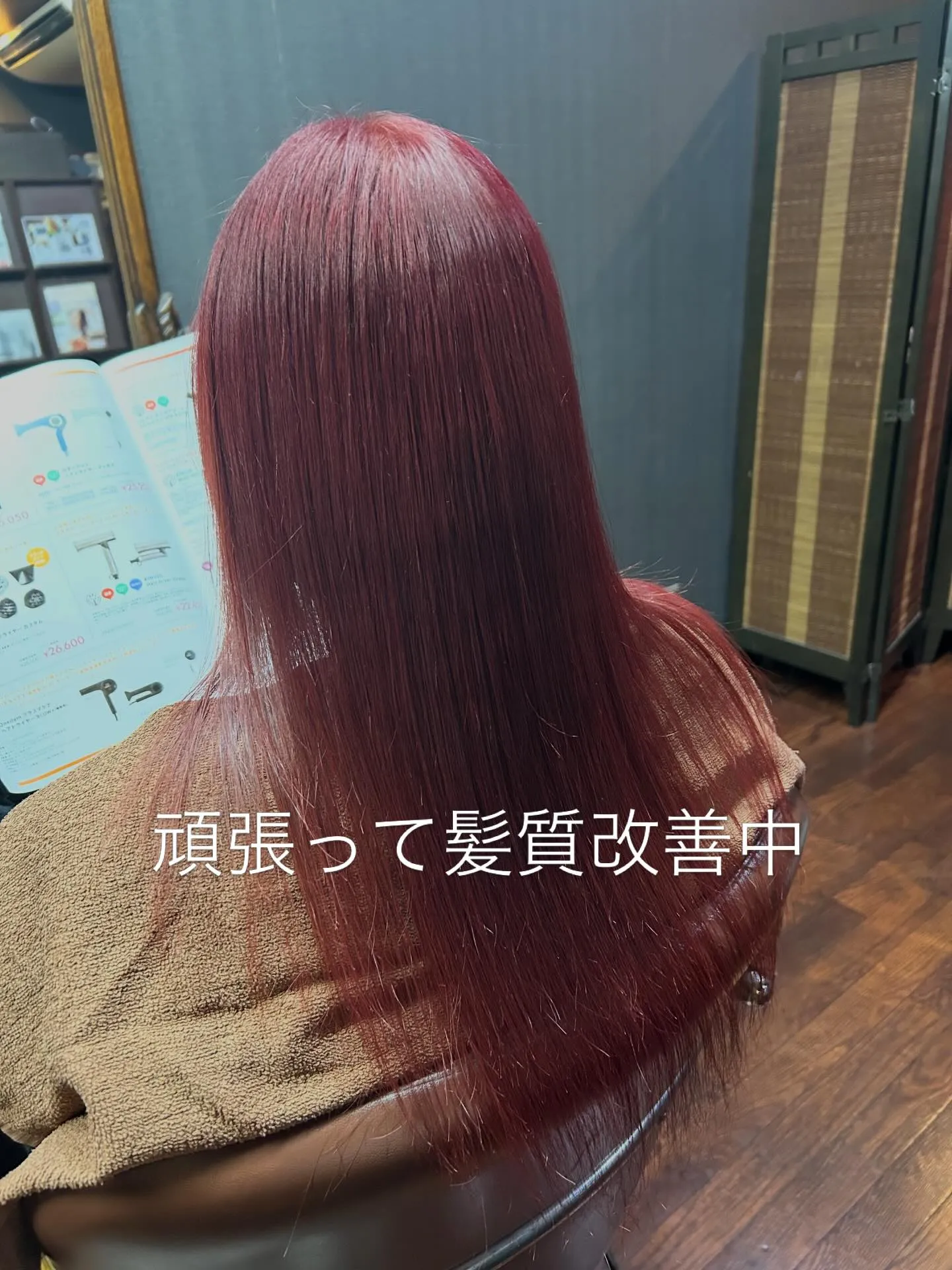 こんにちはL izsthairのたーたんですฅ(*´꒳`*ฅ