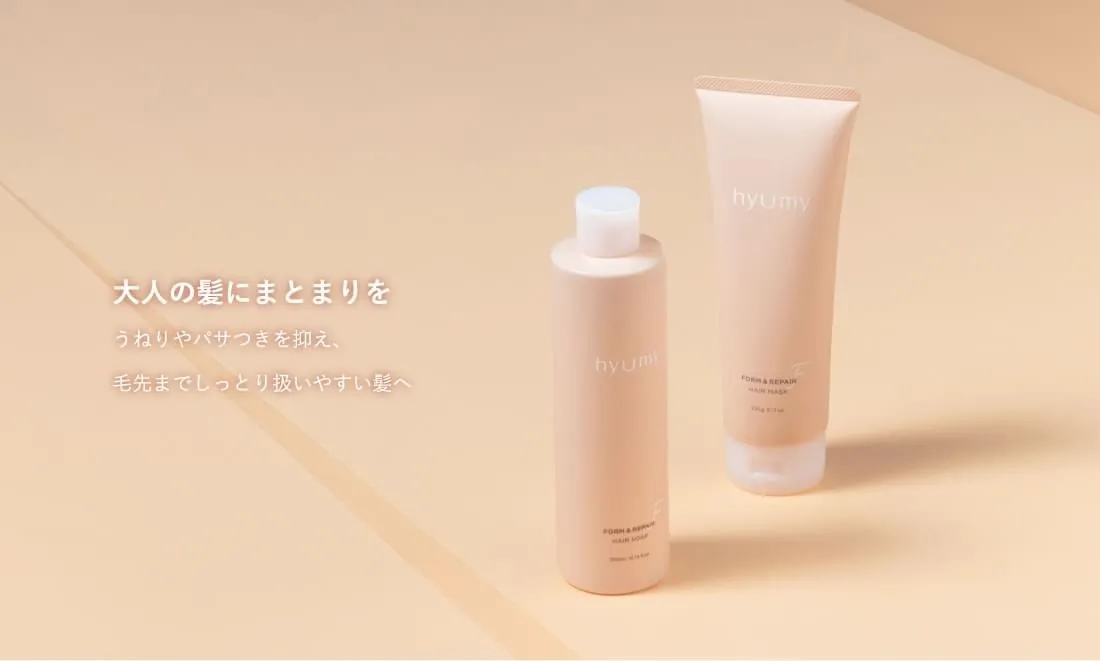 エイジングケア