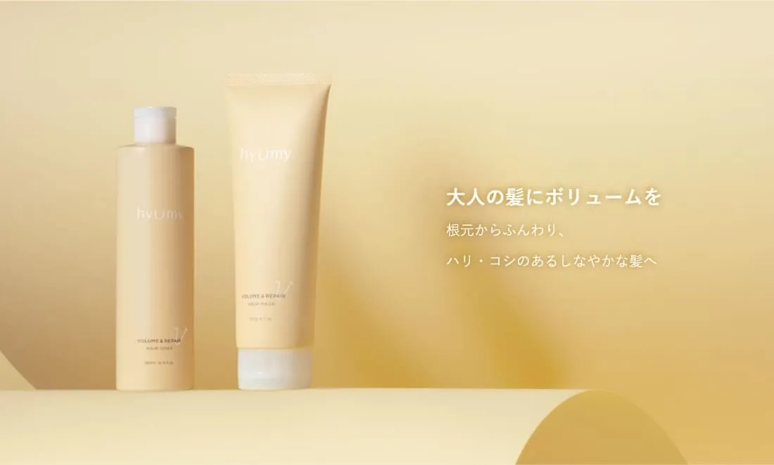 エイジングケア